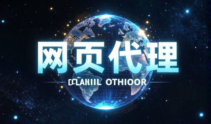 从需求到落地，企业官网建设全链路解析