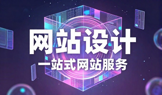 什么是门户网站？从功能定位到业务集成，解析企业建设门户平台的