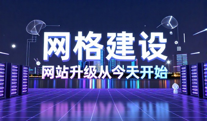 门户设计常被误解为单纯的网站搭建，实则包含更深层次的策略思考