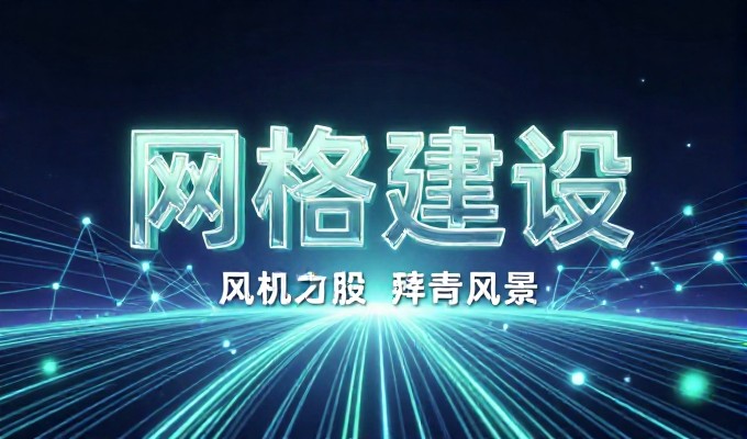 海淀地区企业是否需要专业的网站建设服务