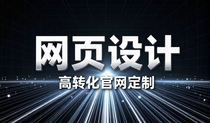 从零到在线，网络空间的建设逻辑
