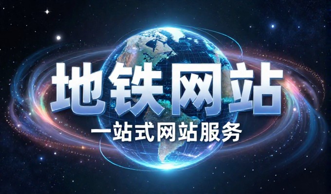 上海广告网与企业建设的深度关联