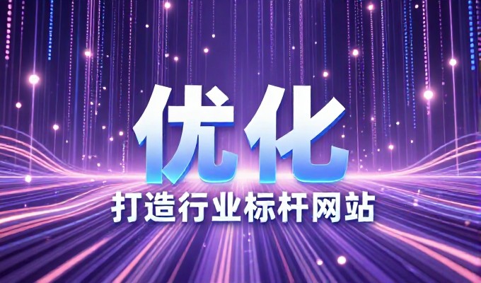 做图片的网站，从需求定位到落地运营的完整指南
