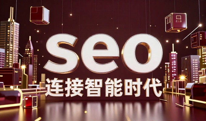 东莞企业数字化转型中,手机网站建设的价值与选型路径