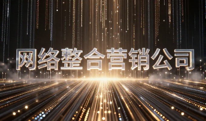 企业官网建设应遵循的核心原则