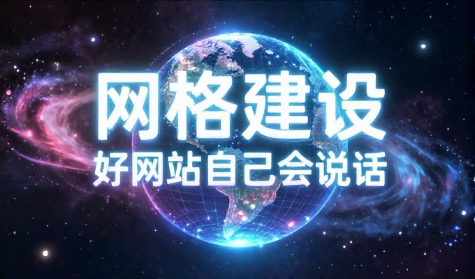 什么样的网站空间租赁能支撑稳健建站