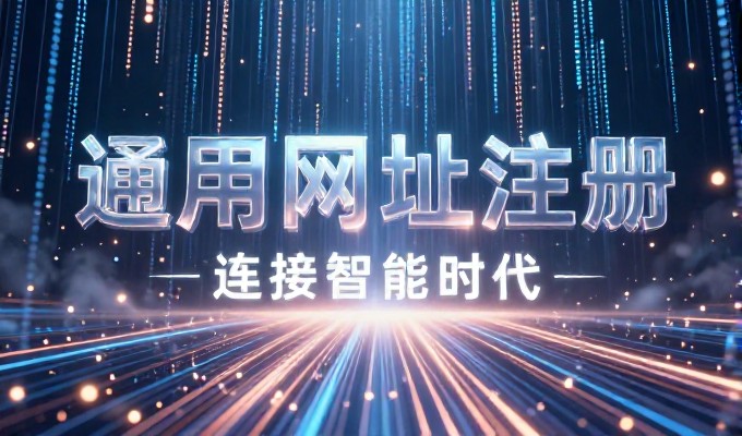 2026 年河北网络推广机会与建站服务选择指南