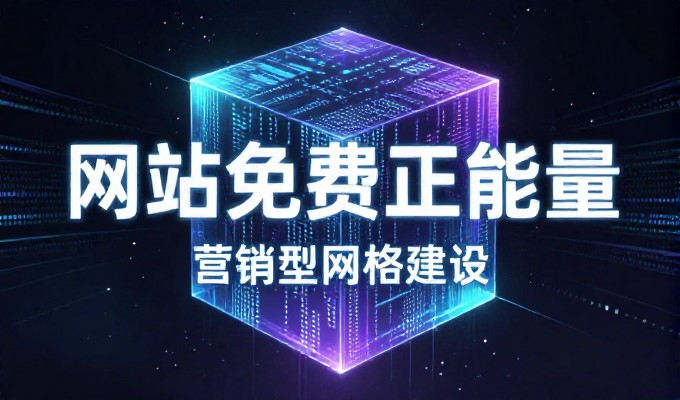企业在平台建设过程中常遇阻，合理的平台设计方案是有效路径