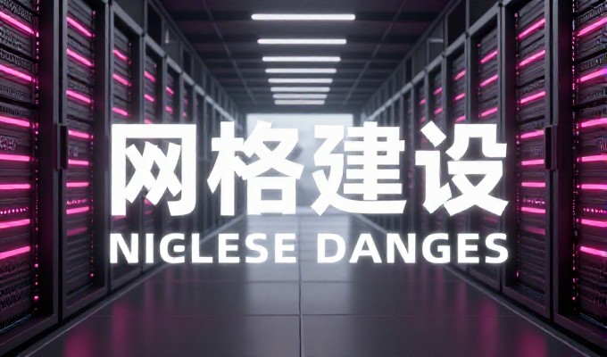 adsf 技术在企业网站建设中的应用与评估点