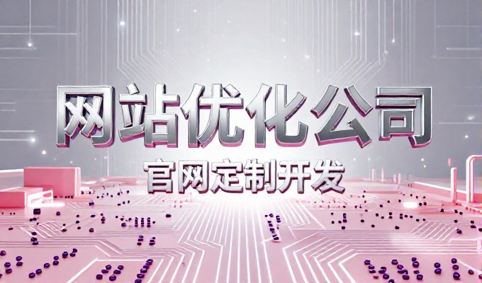 建设高效平台，重庆市场环境与成本分析指南