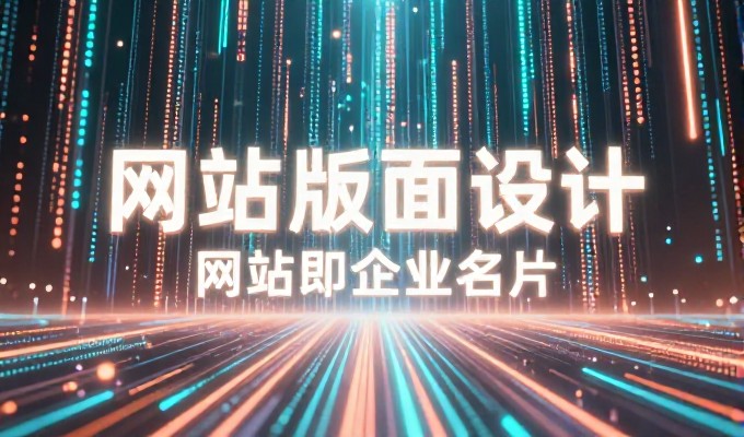 建设高效平台，重庆市场环境与成本分析指南