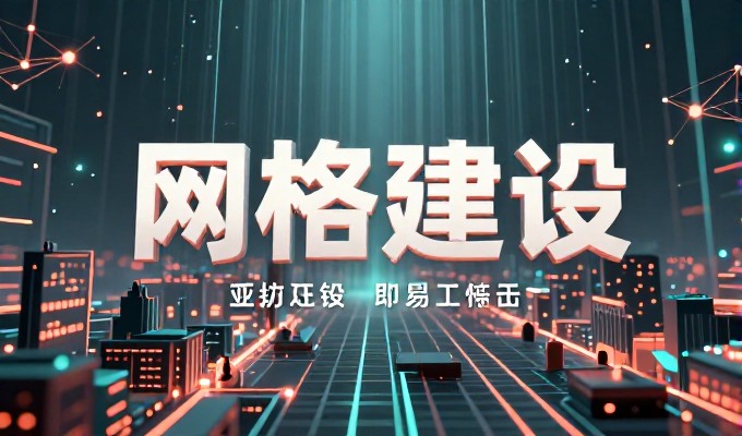 惠州论坛上的企业品牌建设，如何选对建站服务
