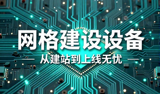 企业建设网站系统时应权衡的五个关键维度