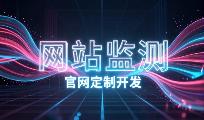 构建摄影站点，往往被误认为只是摆设