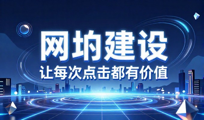 构建摄影站点，往往被误认为只是摆设