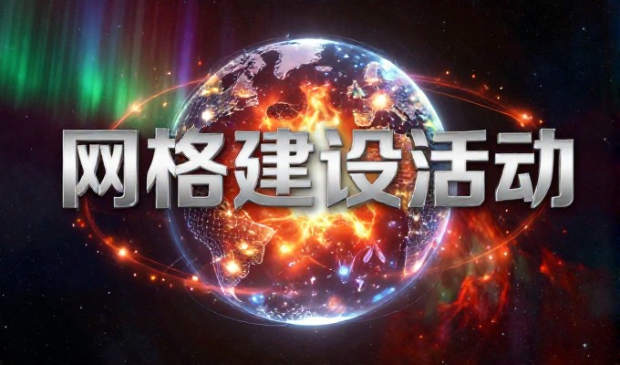 租空间的维度,从物理布局到数字化落地