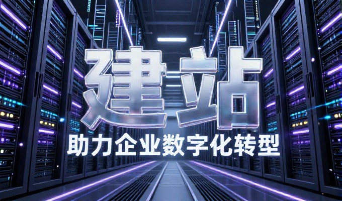 广东SEO对比，传统自建网页 vs 专业化SEO服务深度解析