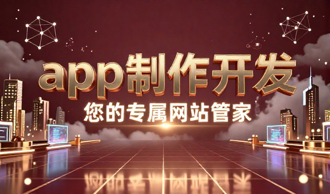 免费wap建站实战路径