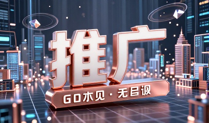 如何选择合适的网站制作套餐，从需求分析到项目落地全过程解析