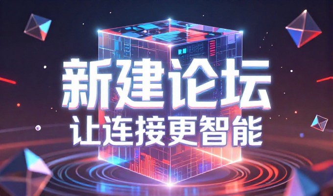 中铁建设门户为企业构建高效在线体，需关注建站服务的全流程与选