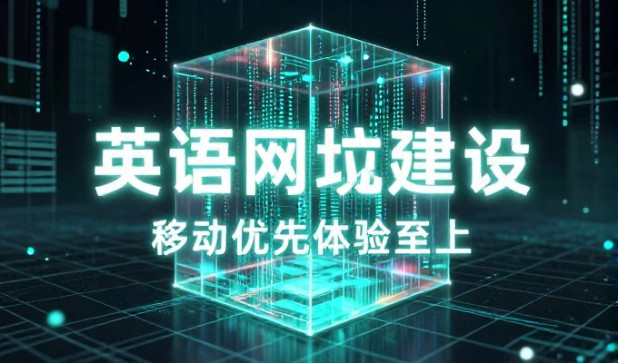 2026年数字化竞争时代,水果竞猜营销需要扎实的专业建站支撑