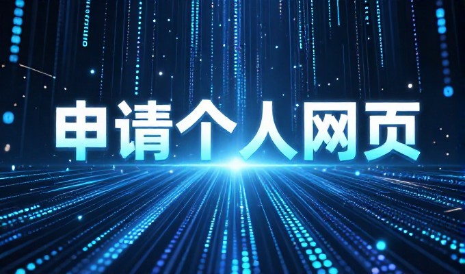 平台设计中，精细化流程与技术选型实务