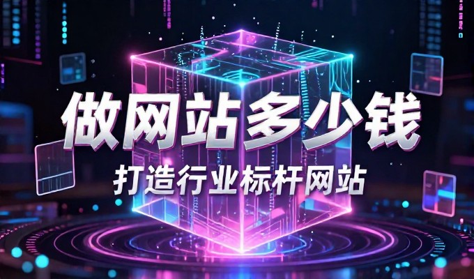 厘清CMS概念，实现建设效率与运营可控