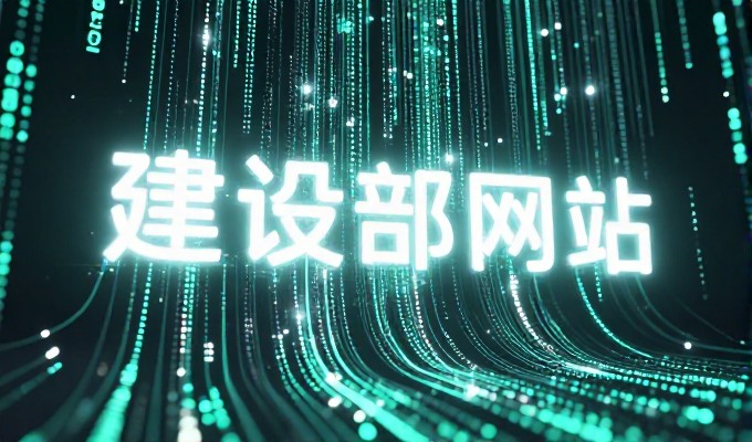 品牌网站建设，企业价值与落地路径解析