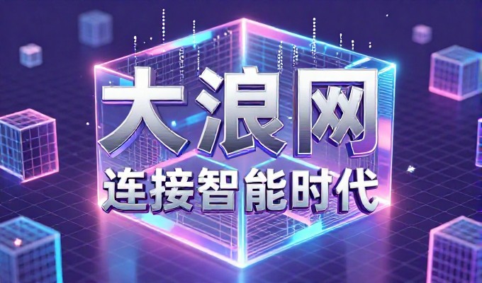 网站后台管理的基础认知与操作清单