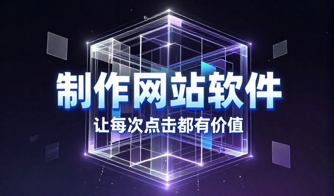 php是什么意思，从服务器端脚本到动态站点生成的完整解析