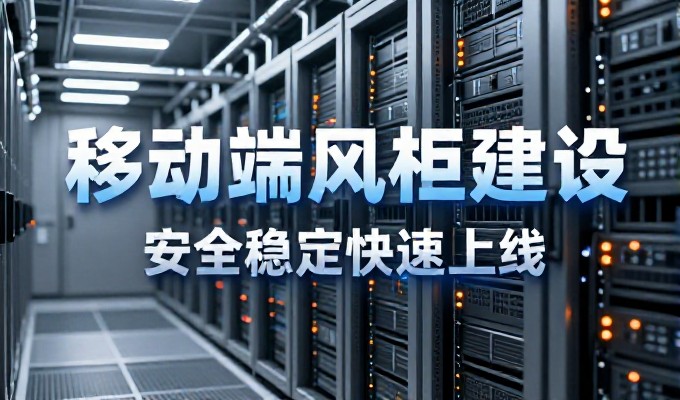 2026年站内网建设现状与选型指南