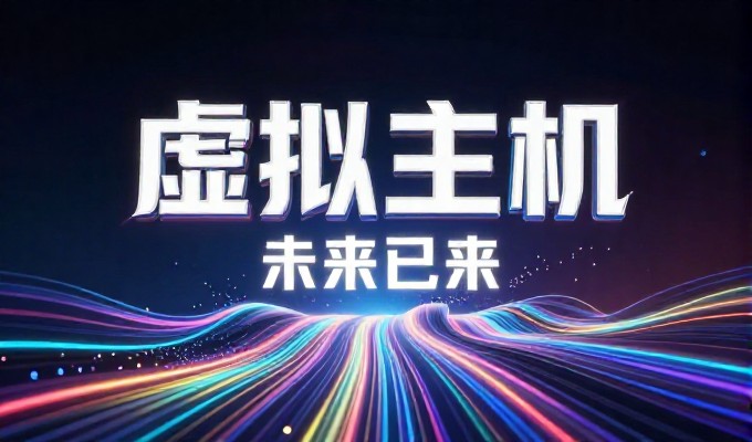 前置阶段，自行提交网址的盲目尝试 vs 专业服务的系统规划