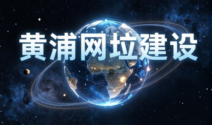 从站点建设到搜索流量，seo实战的核心逻辑