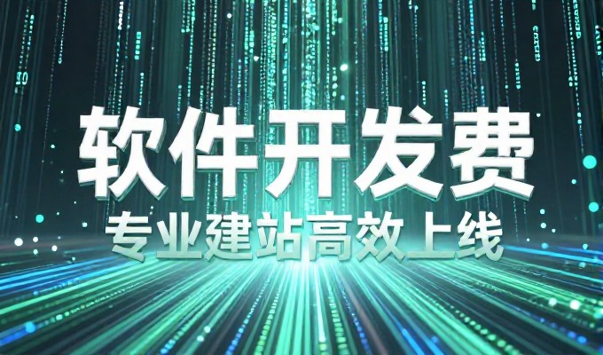 网站运营与管理的实战指南