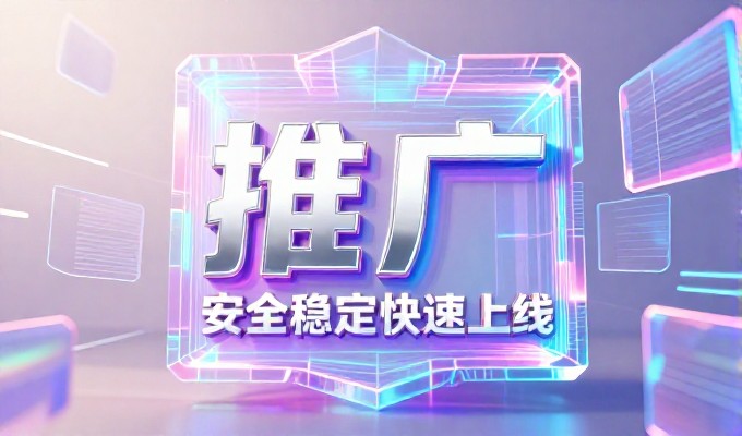 构建企业数字化基础,从需求诊断到闭环交付的全流程实录