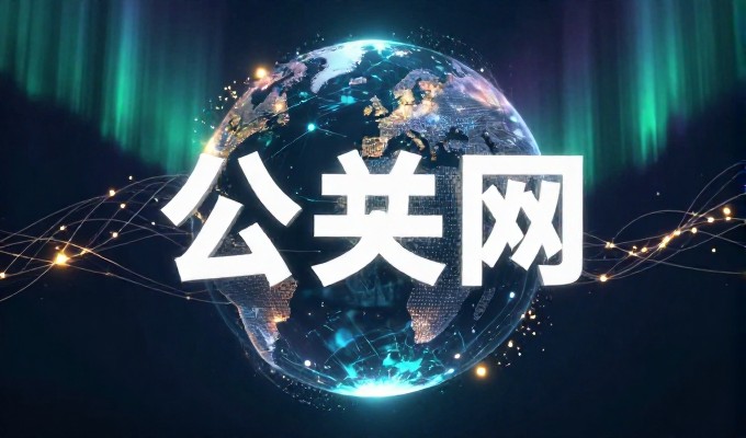 建设官网的核心原则，从用户价值出发