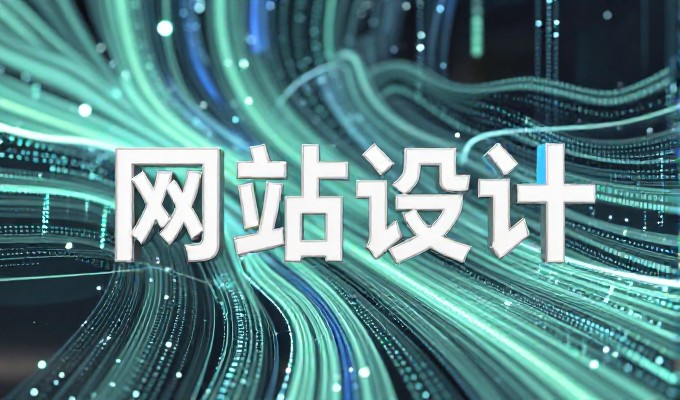 WAP网站设计全流程解析，从协议特性到实际落地的关键考量