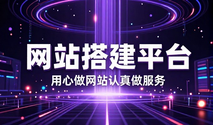 2026年引流推广方法全景解析，从站点架构到用户留存全流程指
