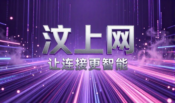 SEO门户网建设方法探析
