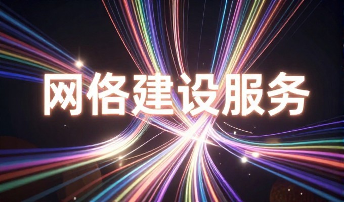 以杭州市场为切入点，系统化构建高权重站点