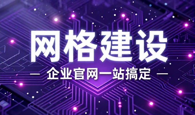 cms是什么？企业数字化基础设施