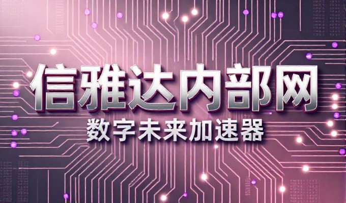 如何免费创建企业官网，核心框架与持续运营机制