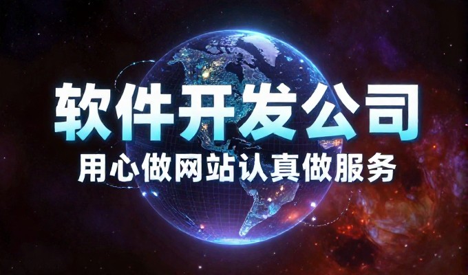 构建云网站的基础思路与实施路径