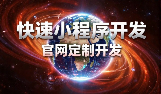 建设工商平台的难点与标准化方案