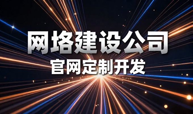 从苏州品牌定位到站点落地，核心路径是什么