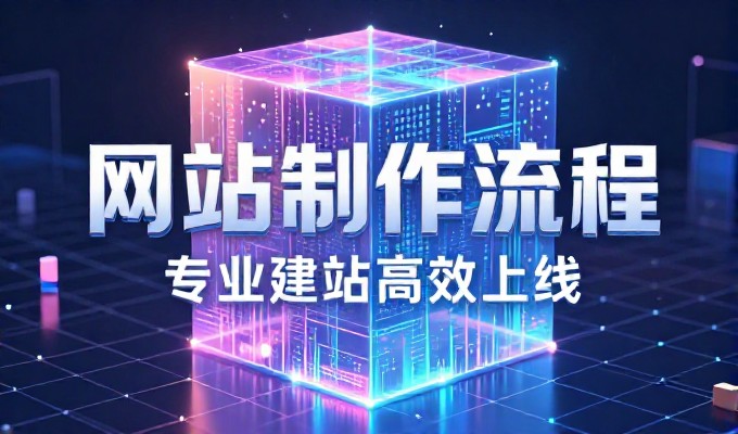 从苏州品牌定位到站点落地，核心路径是什么