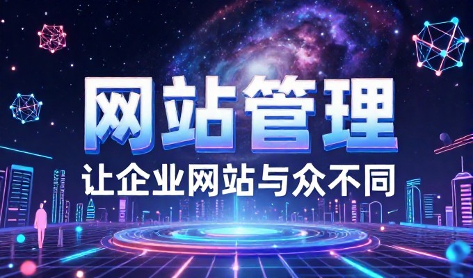 柒零叁的业务场景与需求分析，专业团队的项目实施路径，选型标准