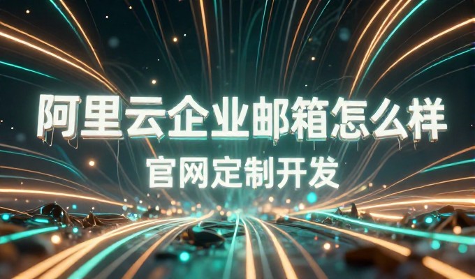 柒零叁的业务场景与需求分析，专业团队的项目实施路径，选型标准