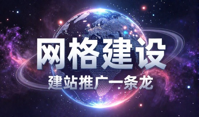 常见企业困扰，免费空间申请难落地，如何理性规避