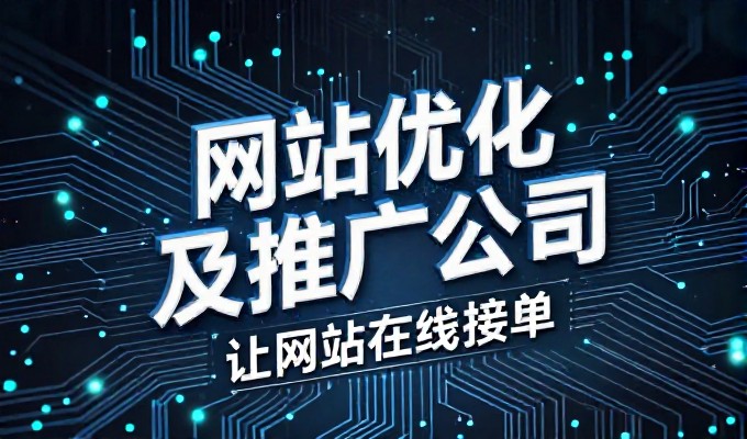 云南建站常被误解为单纯的技术落地，但真正有效的项目需要从业务